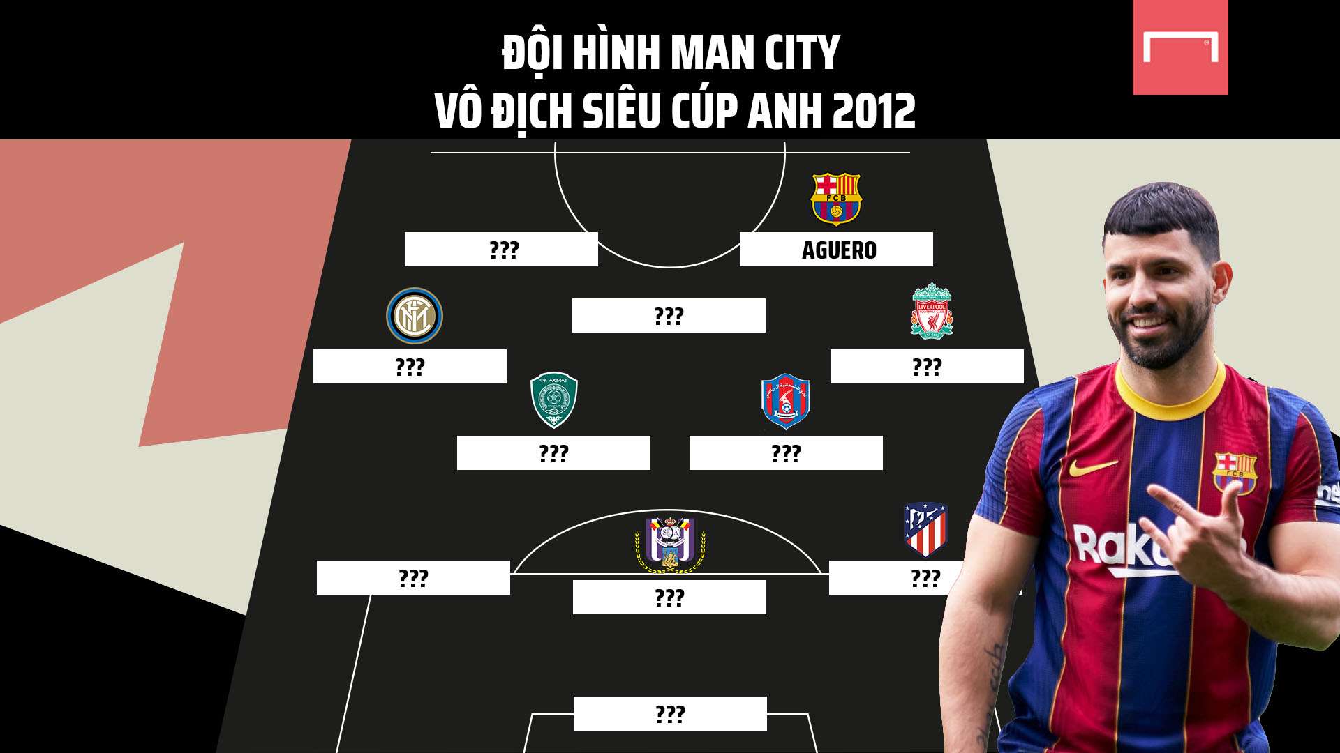 制造点球 制造点球