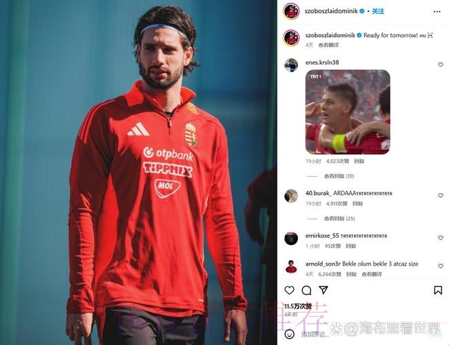 居勒尔没要求租借离开皇马 双方赛季结束后对话